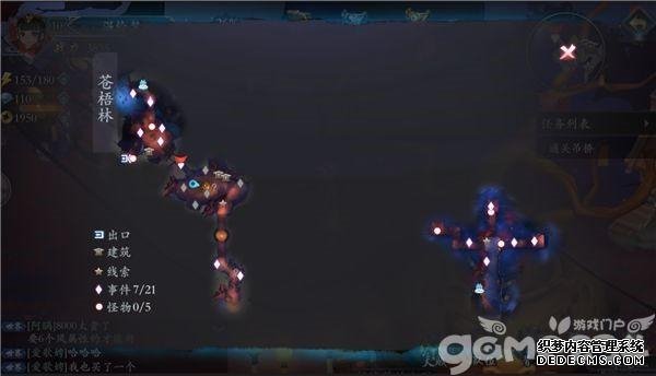 《长安幻世绘》第三关苍梧林怎么打