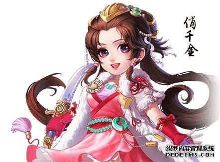 大话西游女人攻略 中期不可缺少的职业