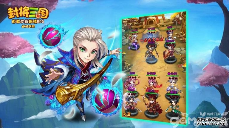 排兵布阵有门道,单机手游《封将三国》极品武将阵容养成计划