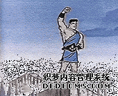 The Mighty Hercules