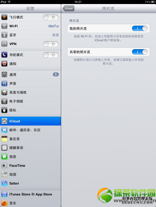 iPadƬô?ipadƬʹͼĽ̳2