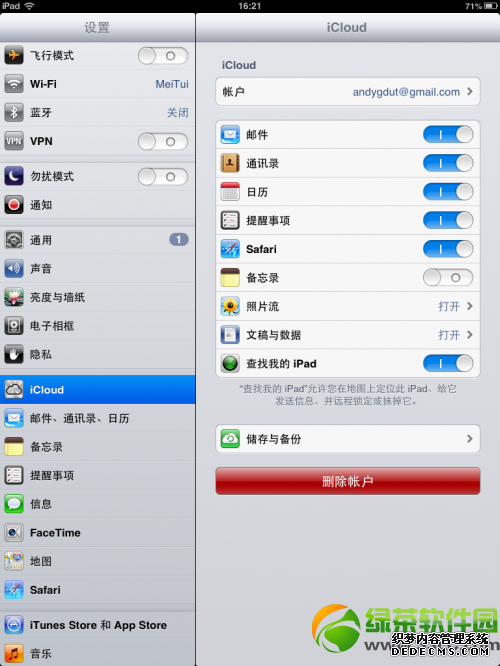 iPadƬô?ipadƬʹͼĽ̳1